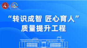 浮動(dòng)窗口 轉(zhuǎn)識(shí)成智